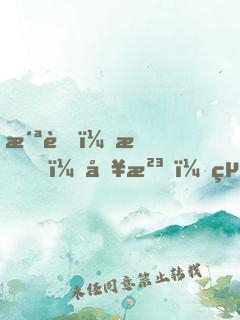 洪荒：我，冥河，絕不撲街！